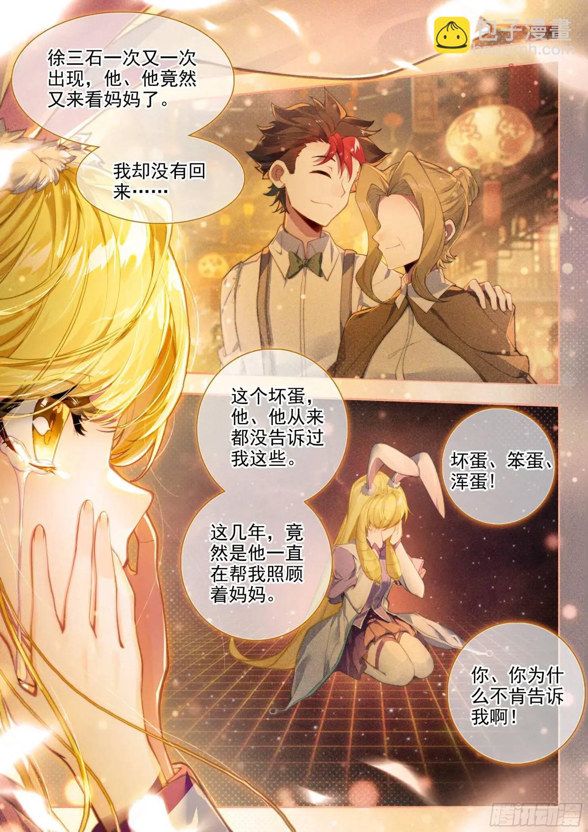 405 我不在乎11