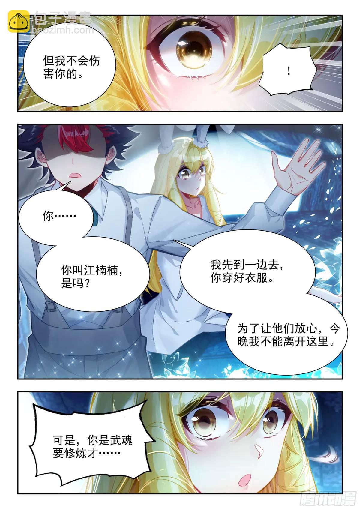 405 我不在乎13