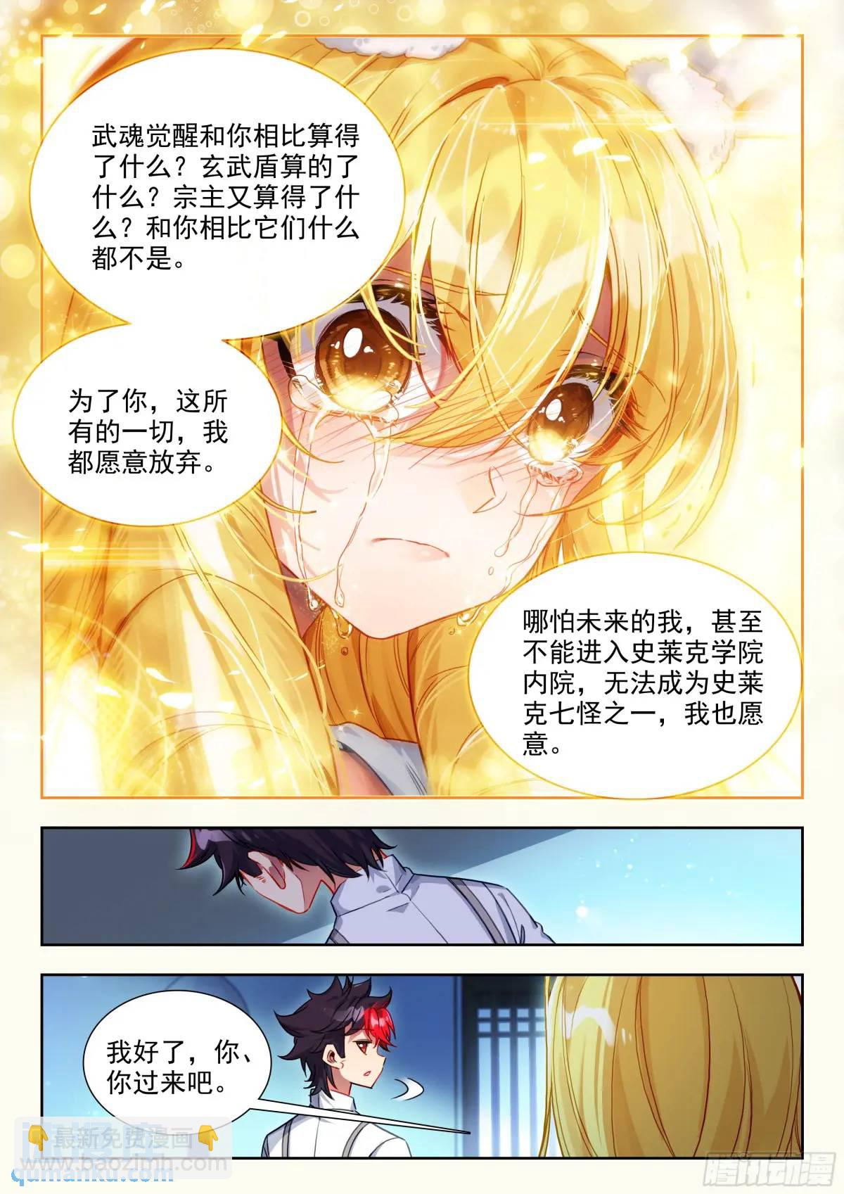 405 我不在乎14