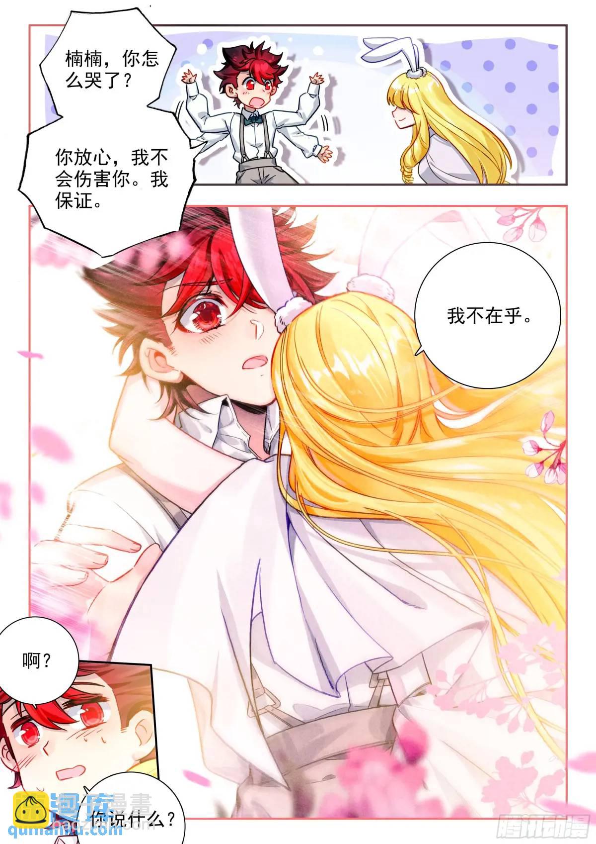 405 我不在乎15