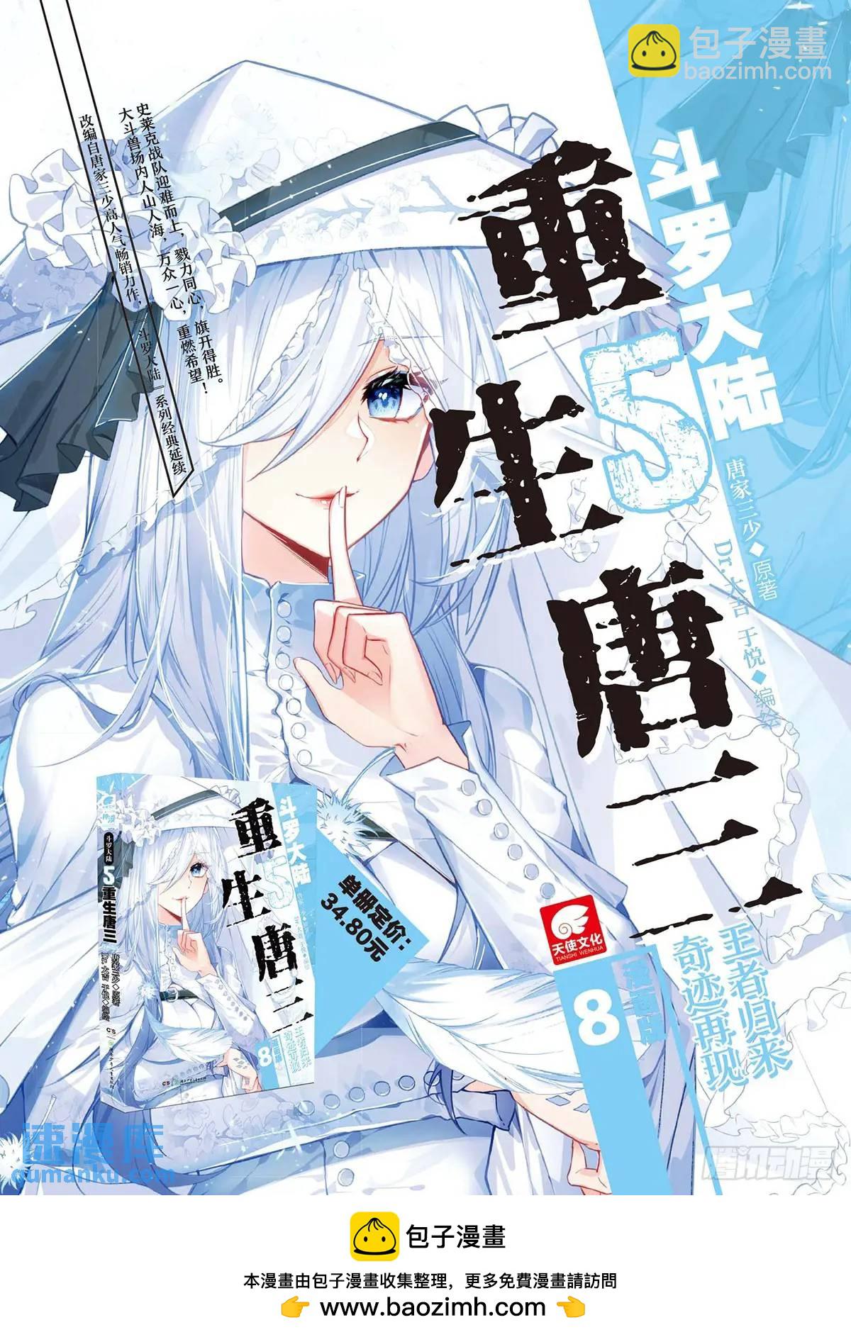 405 我不在乎17