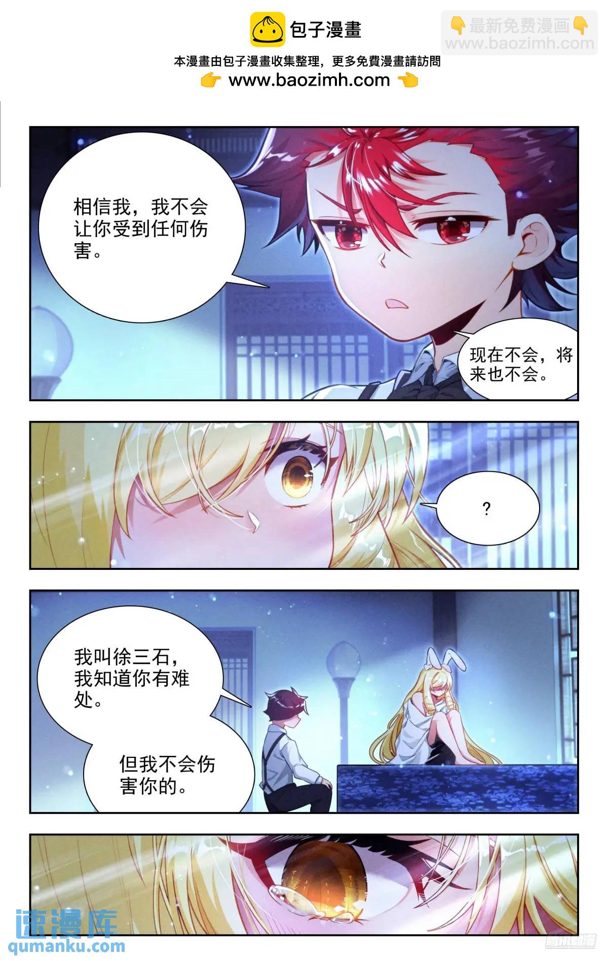 405 我不在乎3