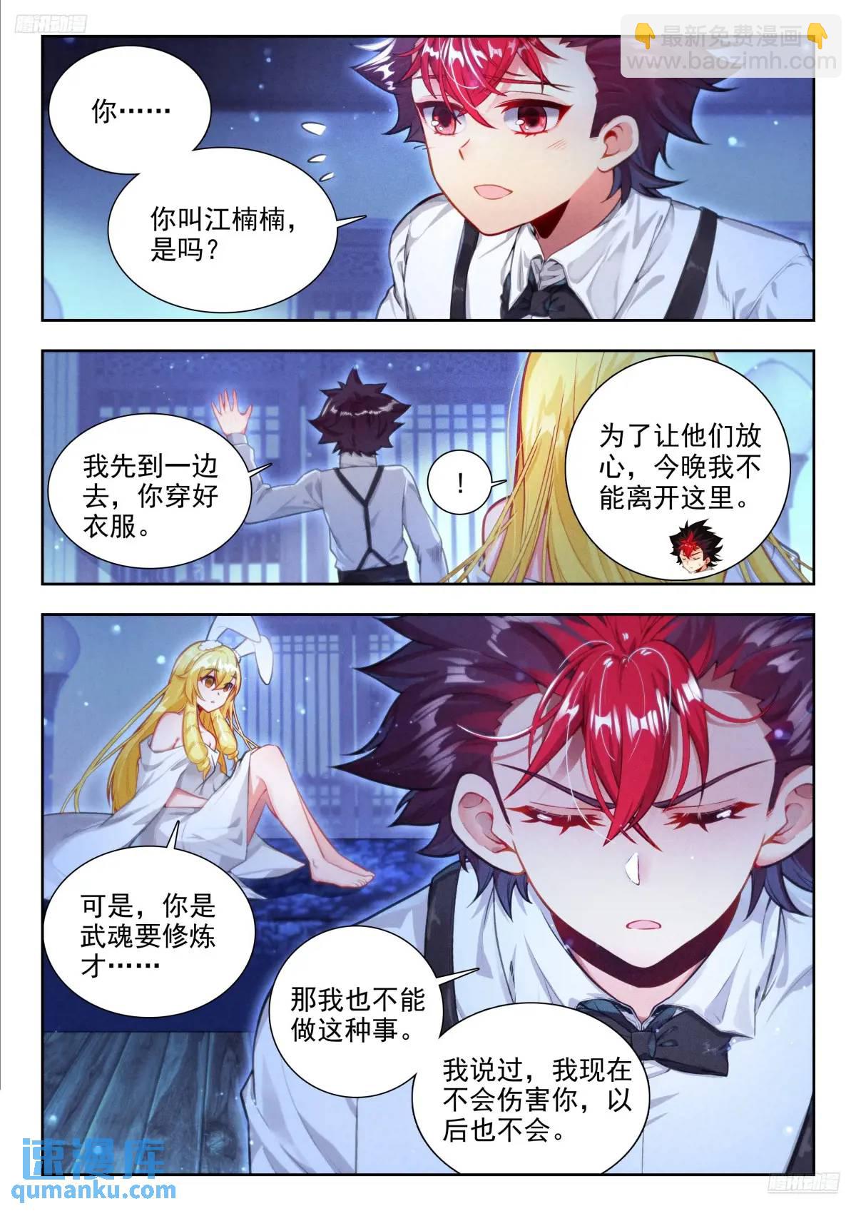 405 我不在乎4