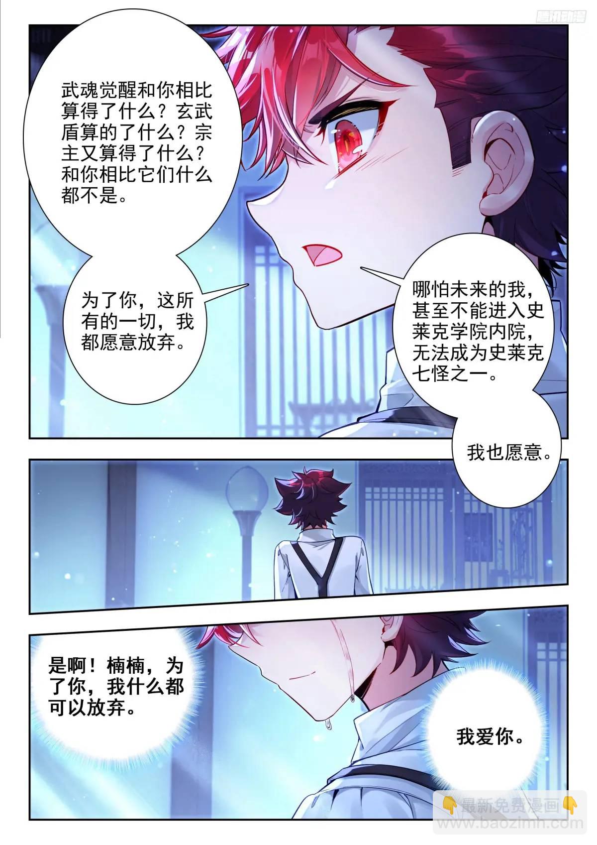 405 我不在乎5