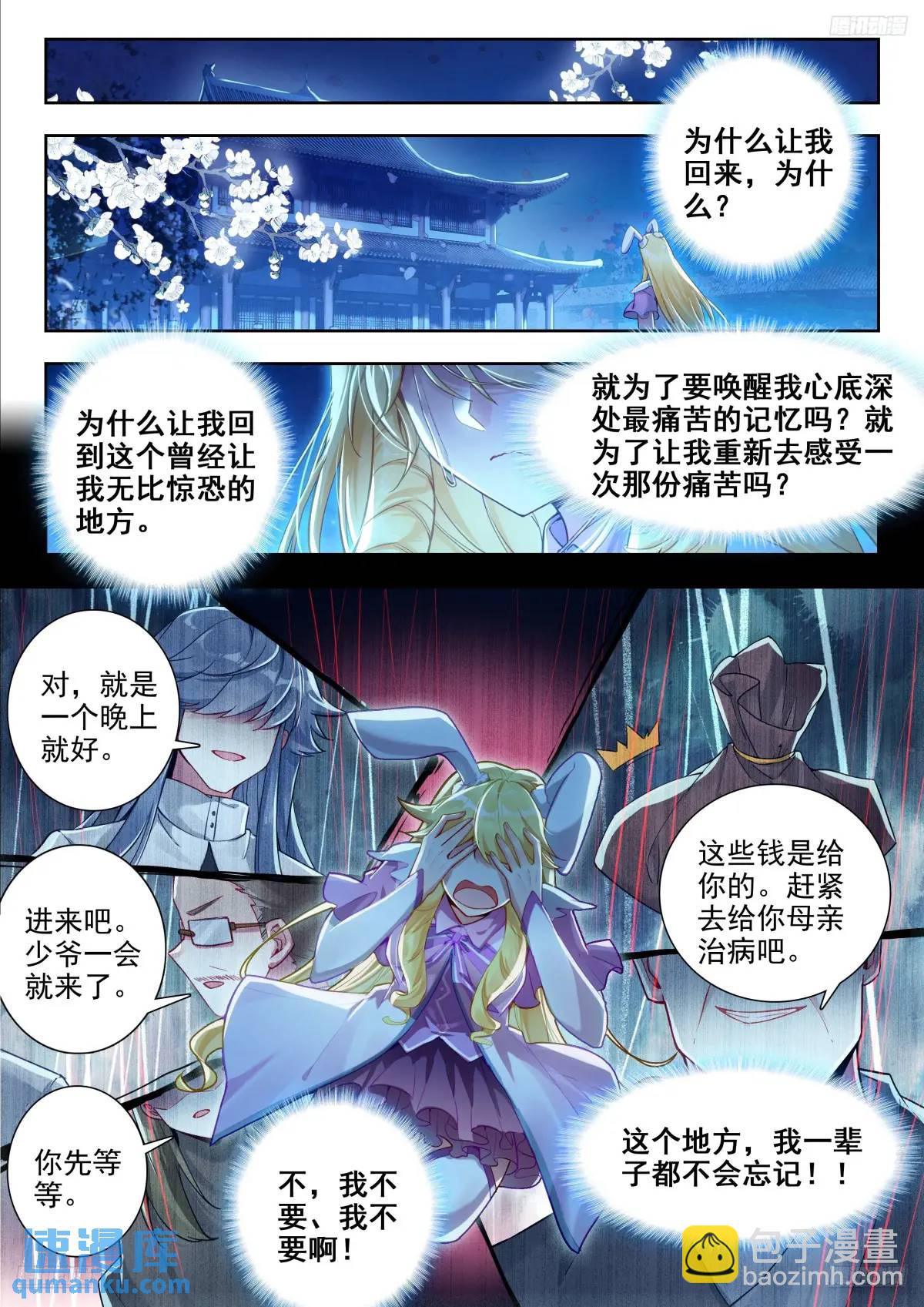 405 我不在乎6