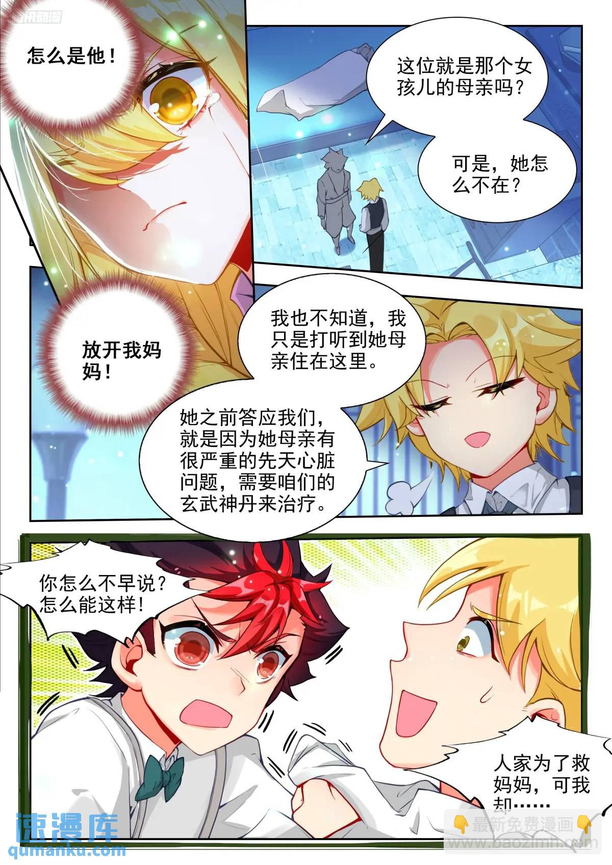 405 我不在乎8