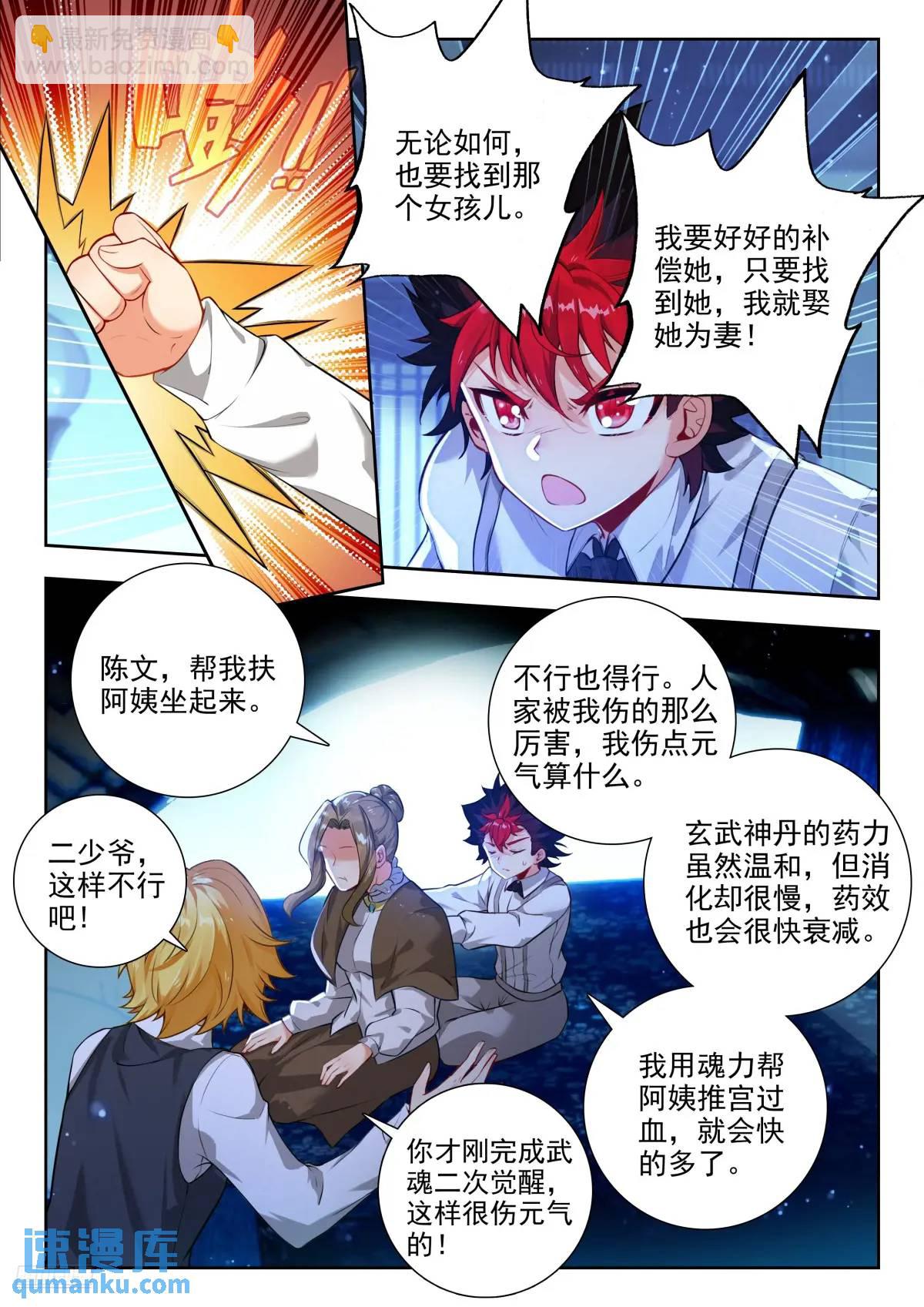 405 我不在乎9