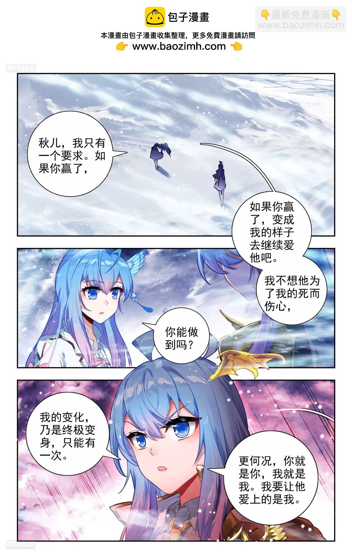 409 决战1