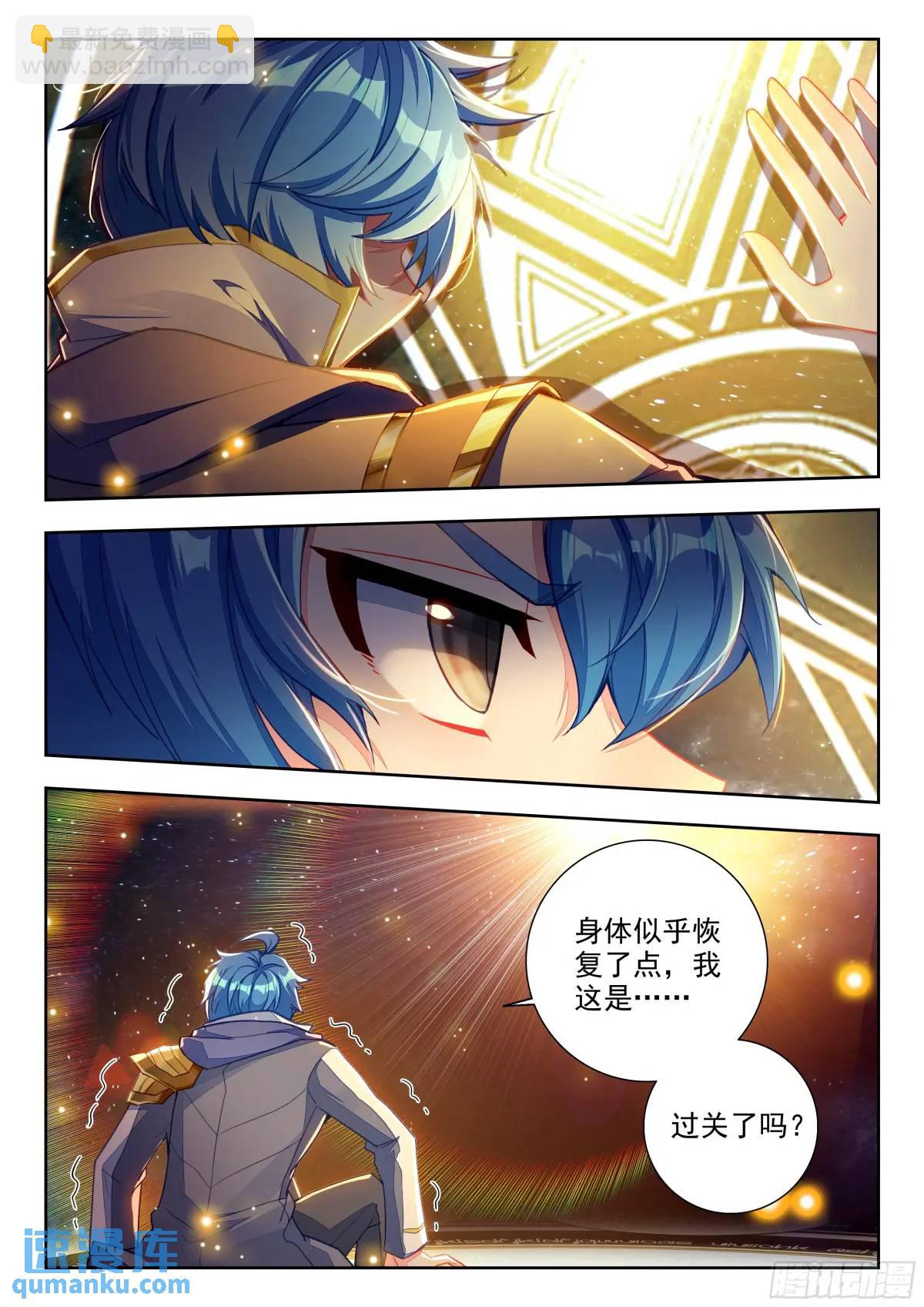 409 决战15