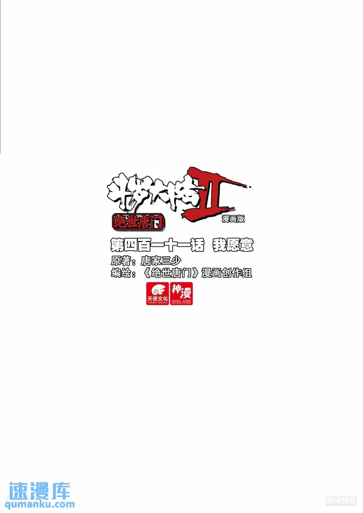 411 我愿意0
