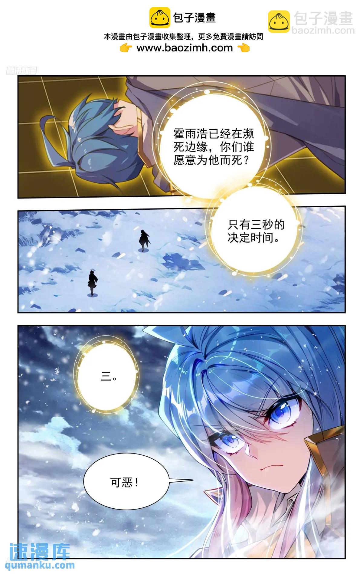 411 我愿意1