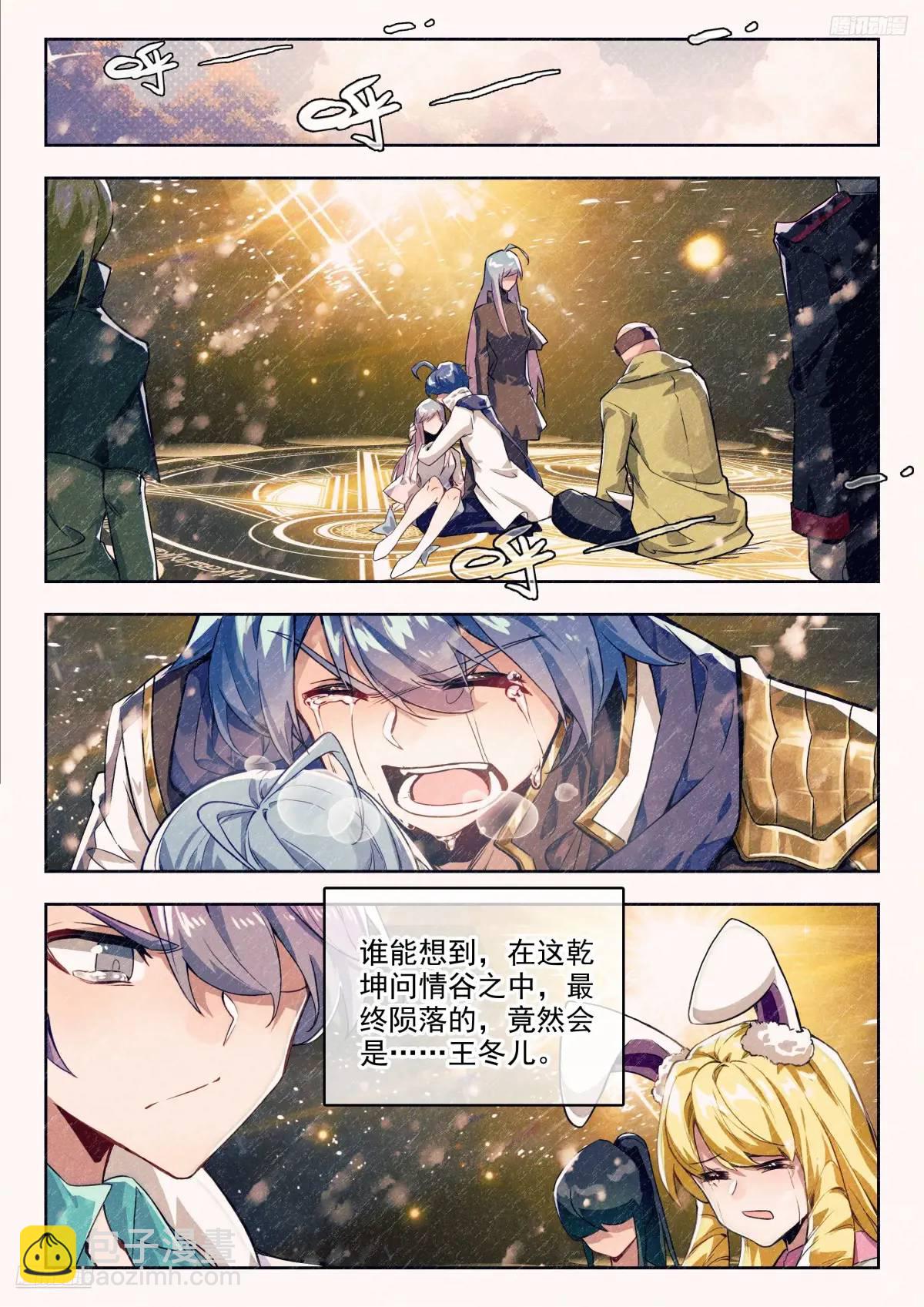 411 我愿意10