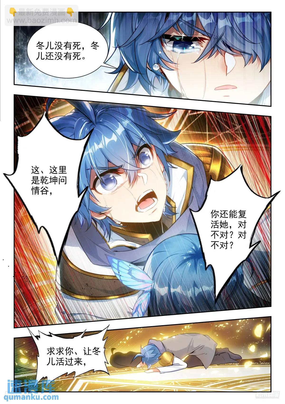 411 我愿意11
