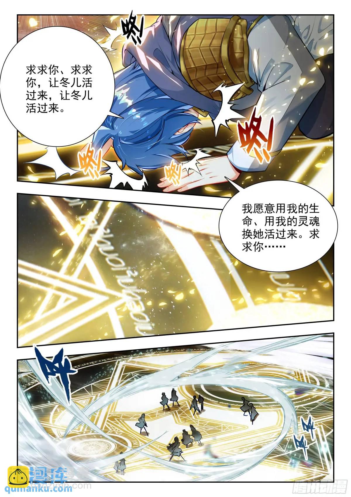 411 我愿意12