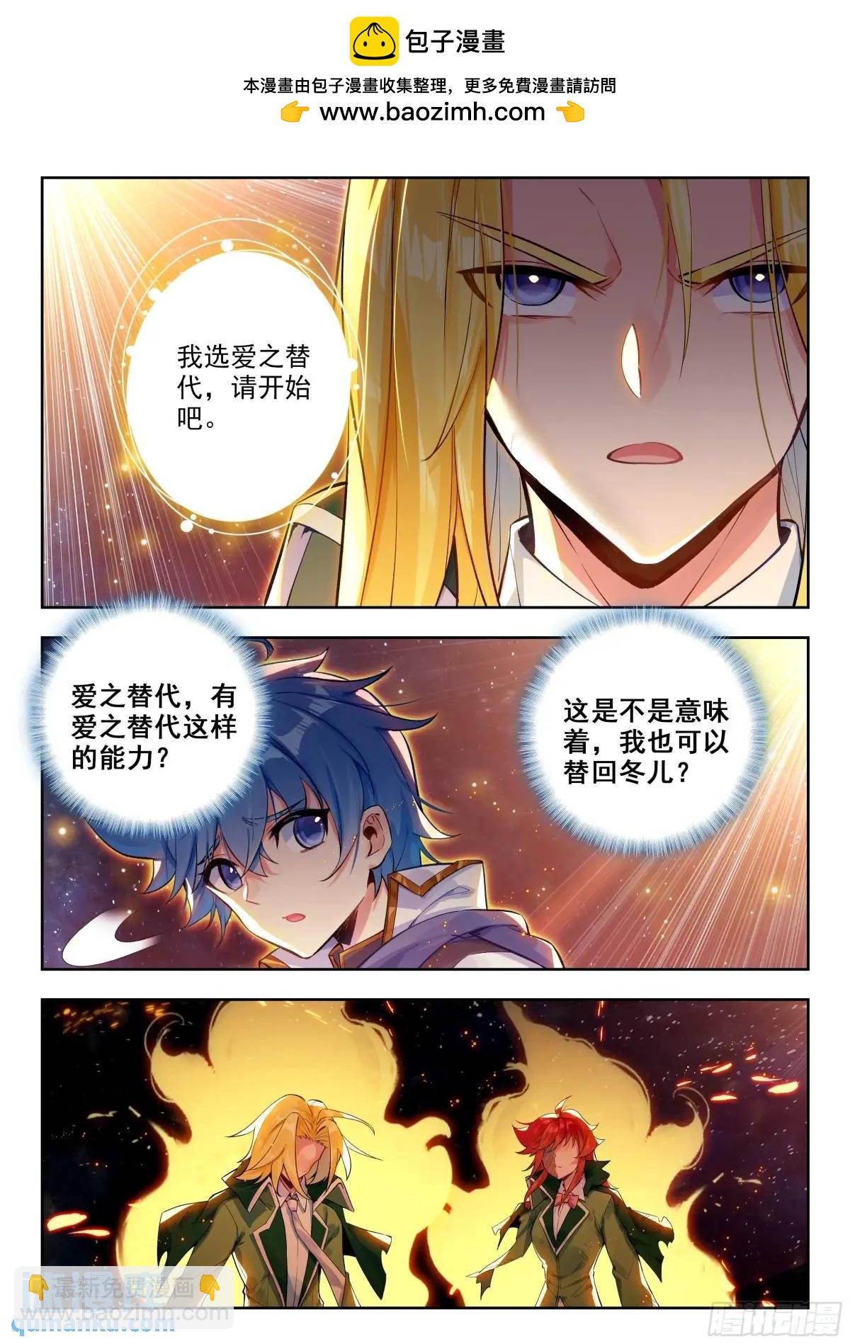 411 我愿意14