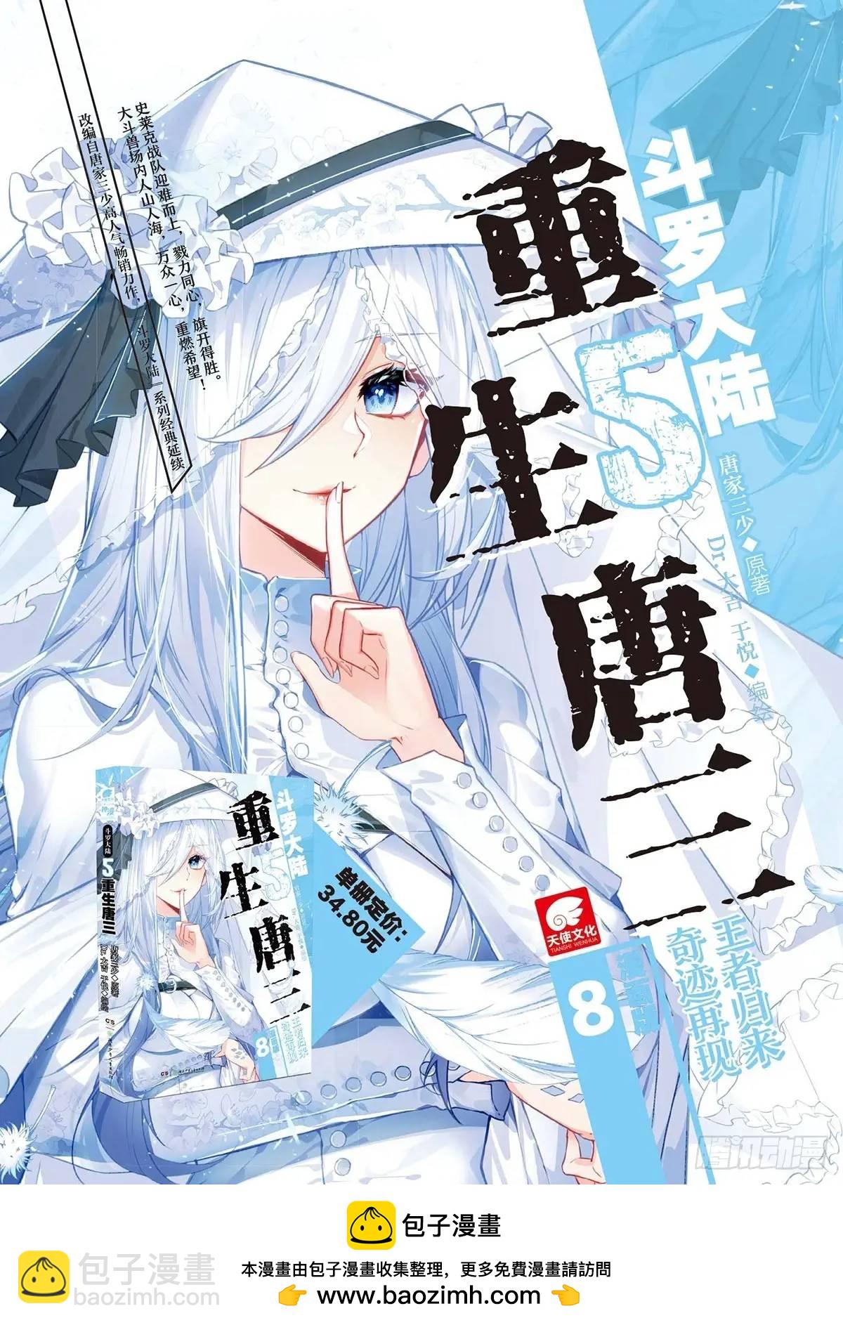 411 我愿意17