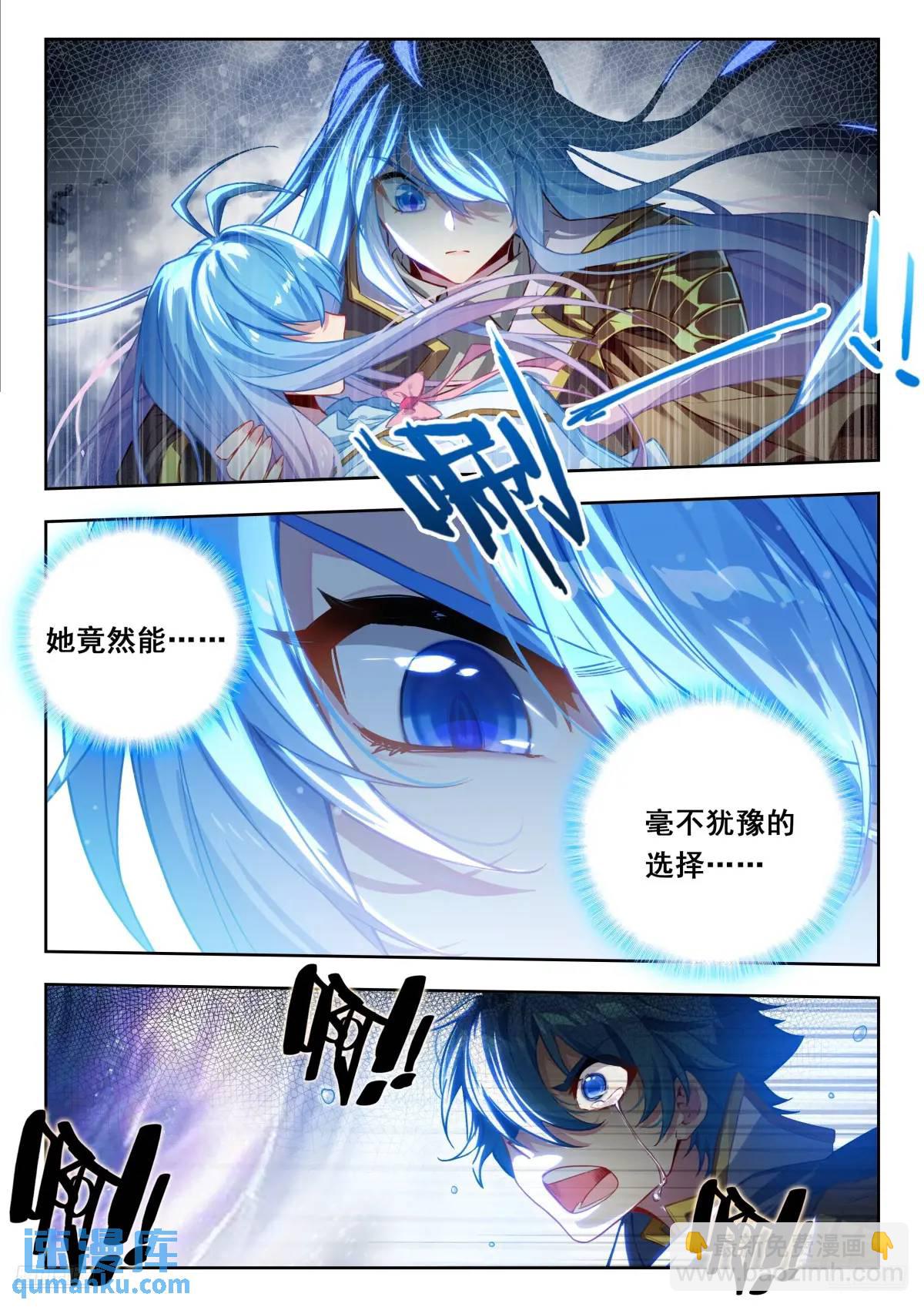 411 我愿意5