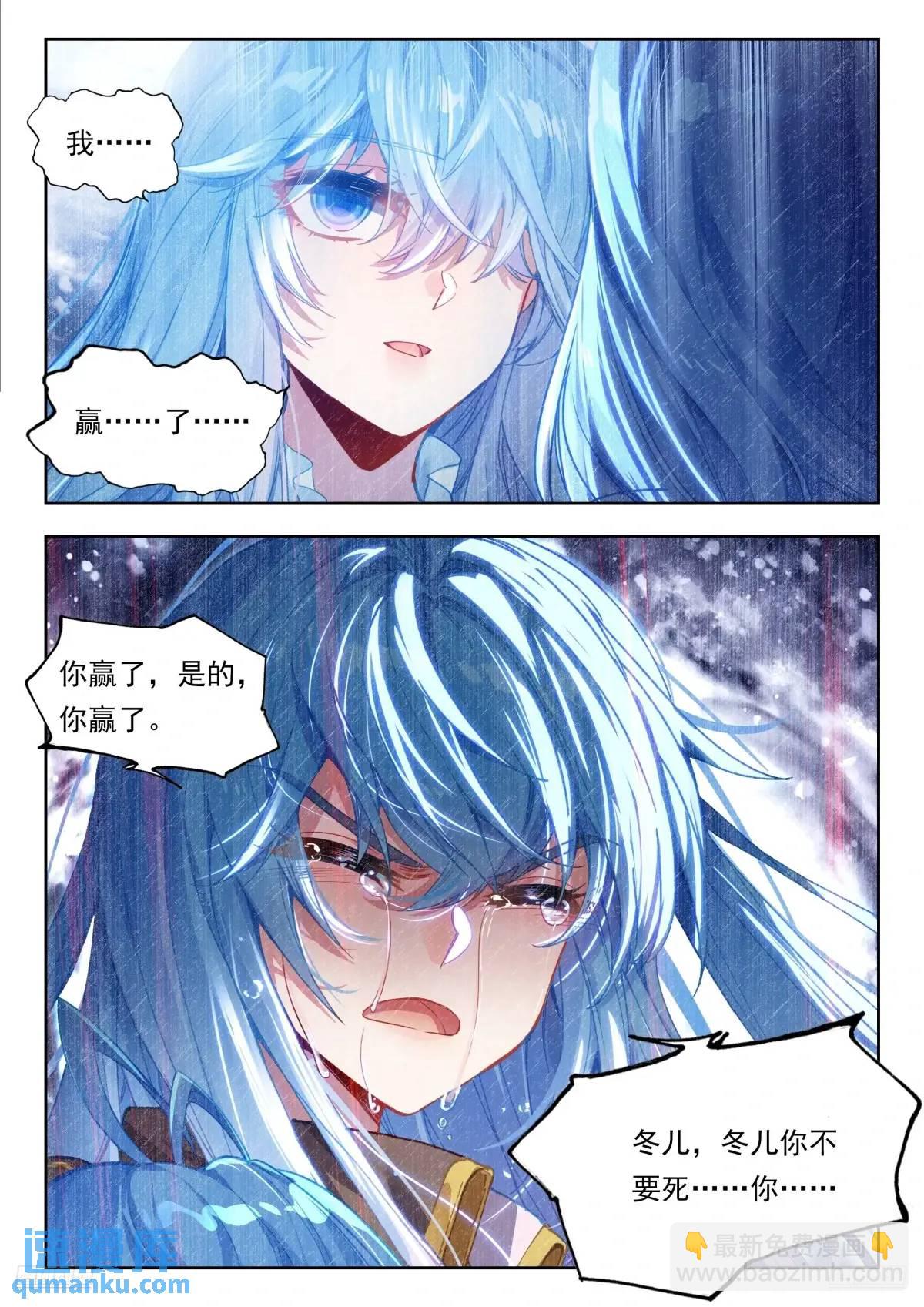 411 我愿意6