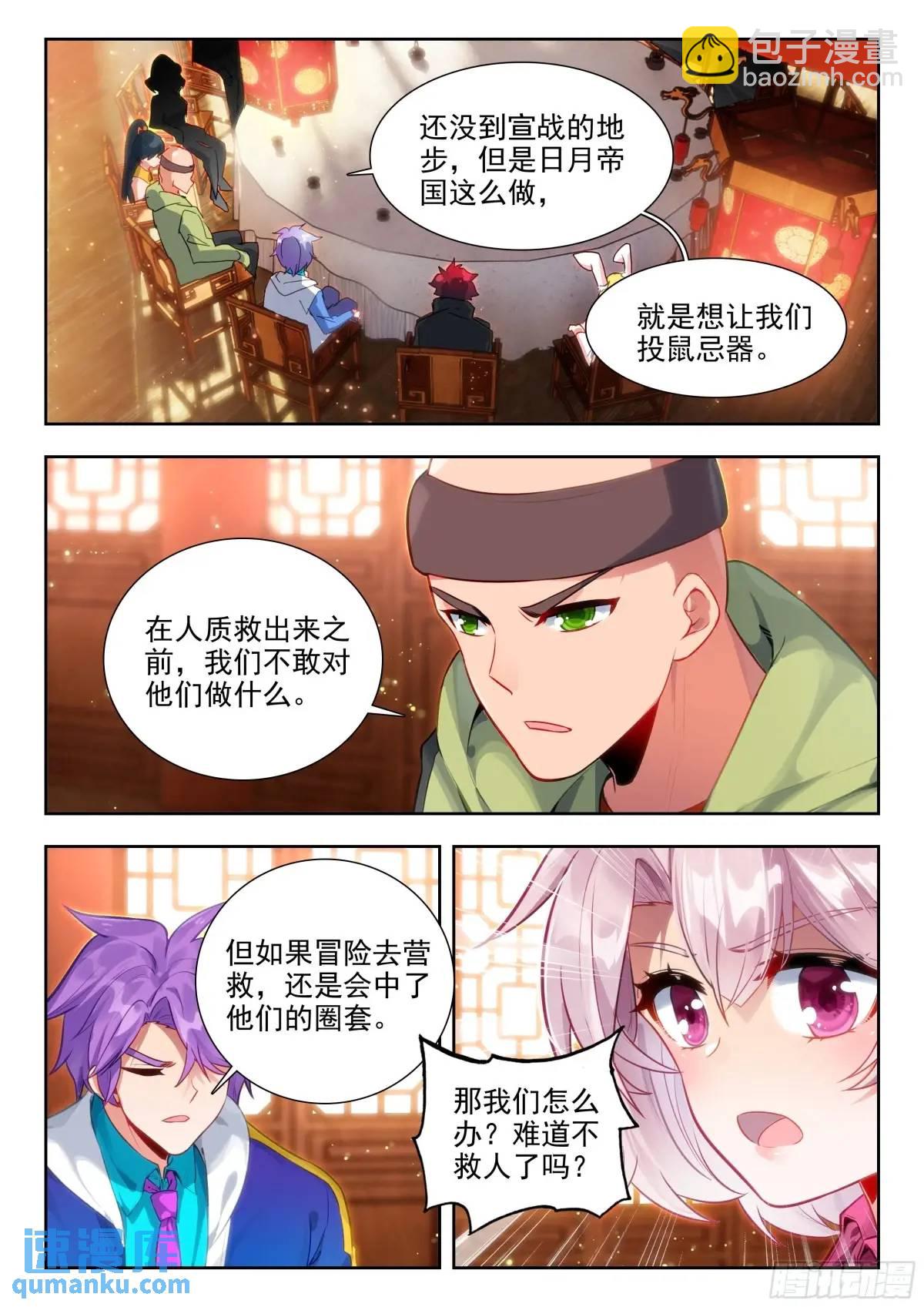 414 修炼13