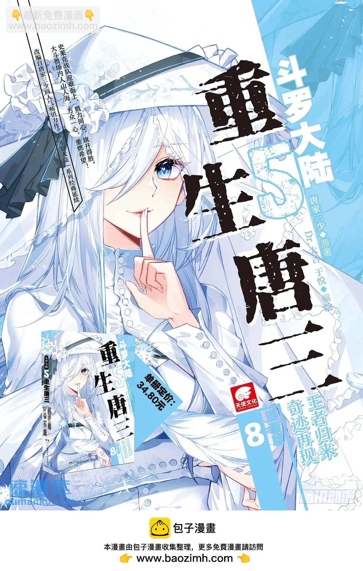 414 修炼17