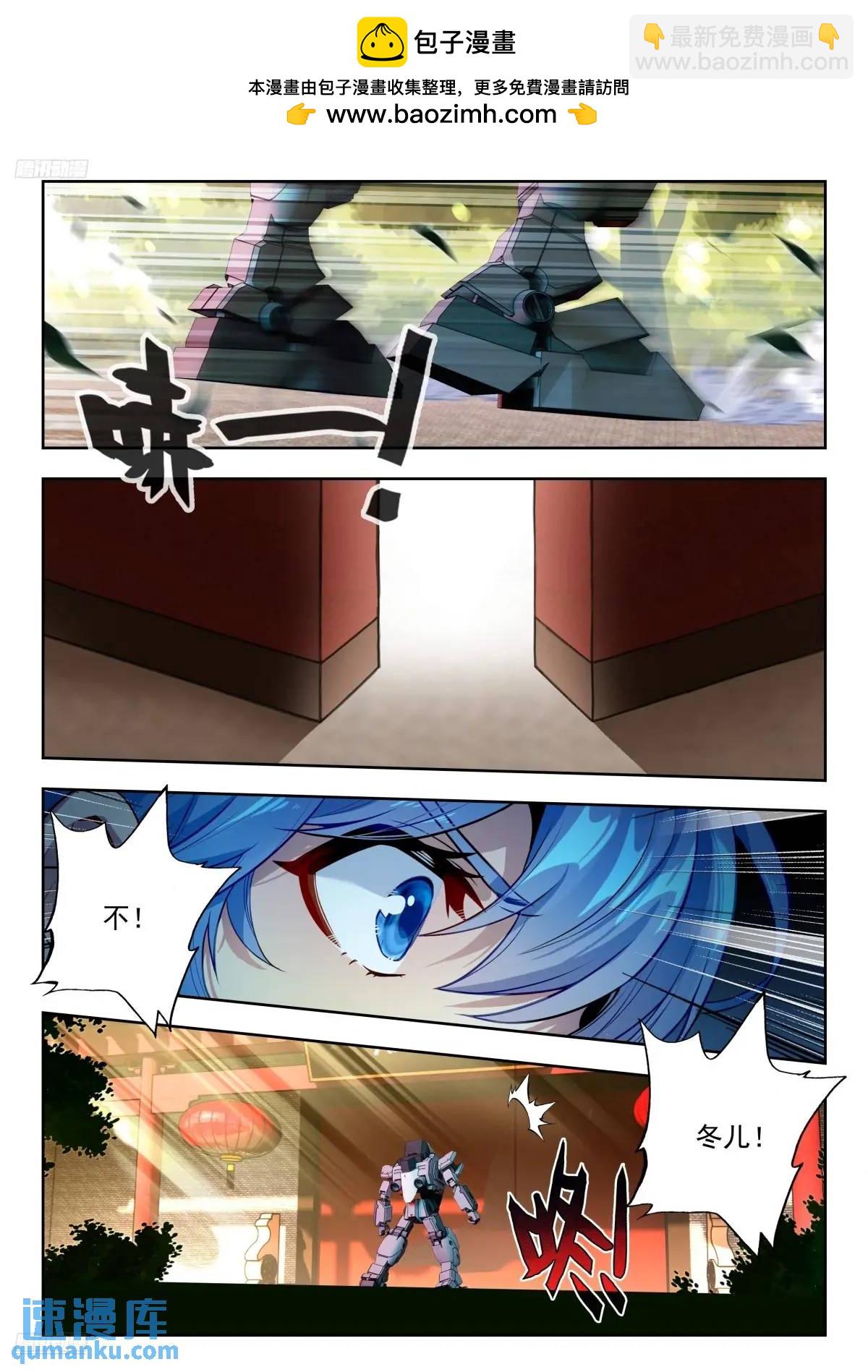 414 修炼3