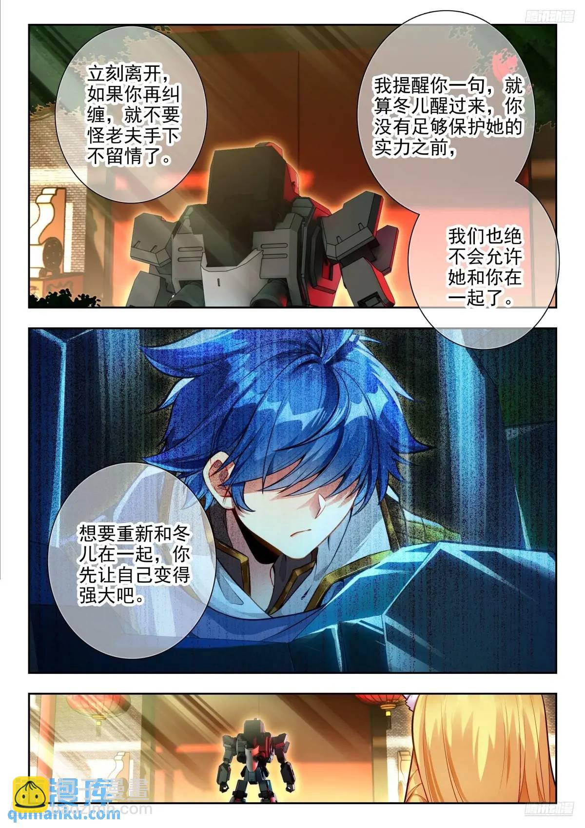 414 修炼4