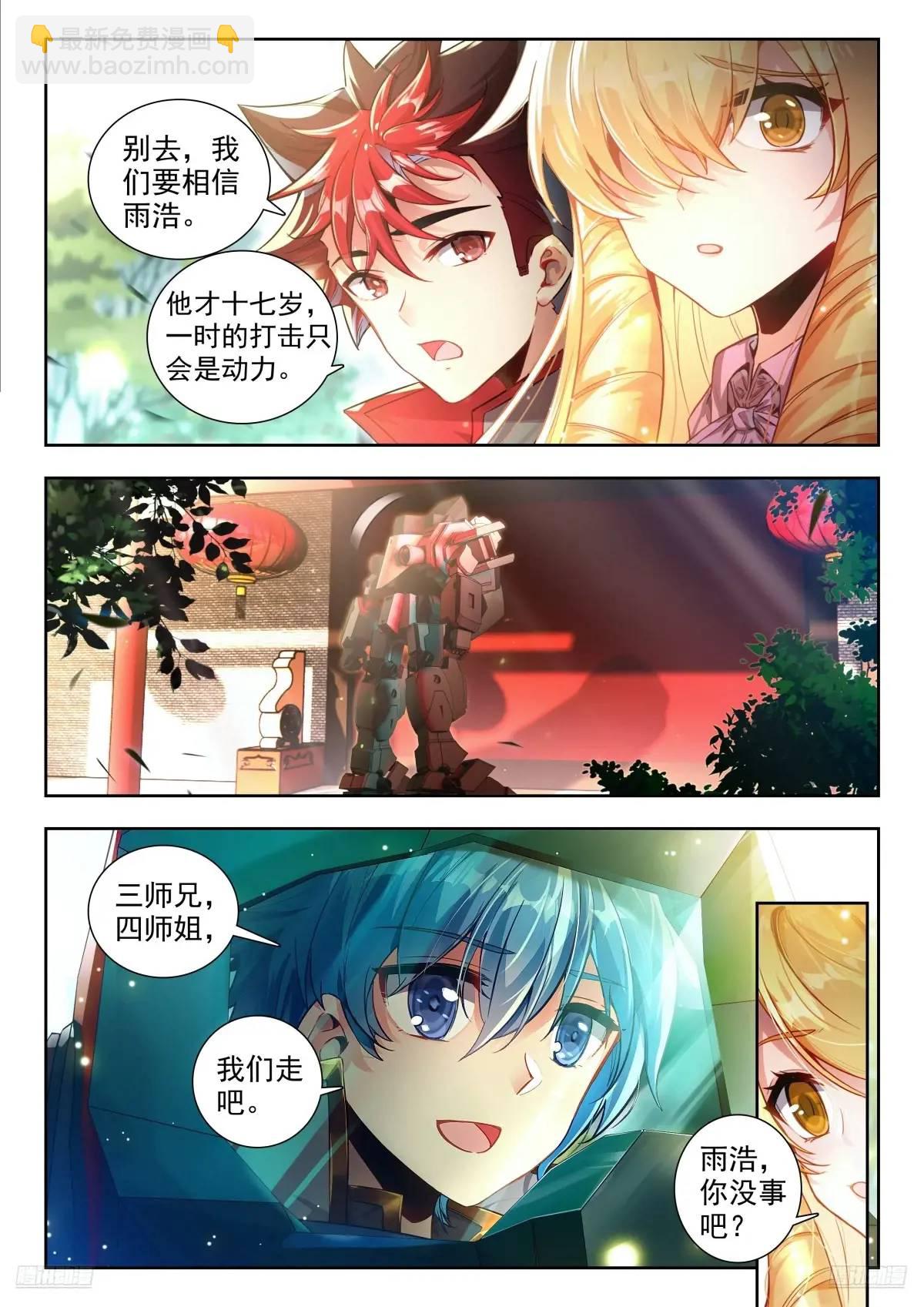 414 修炼5