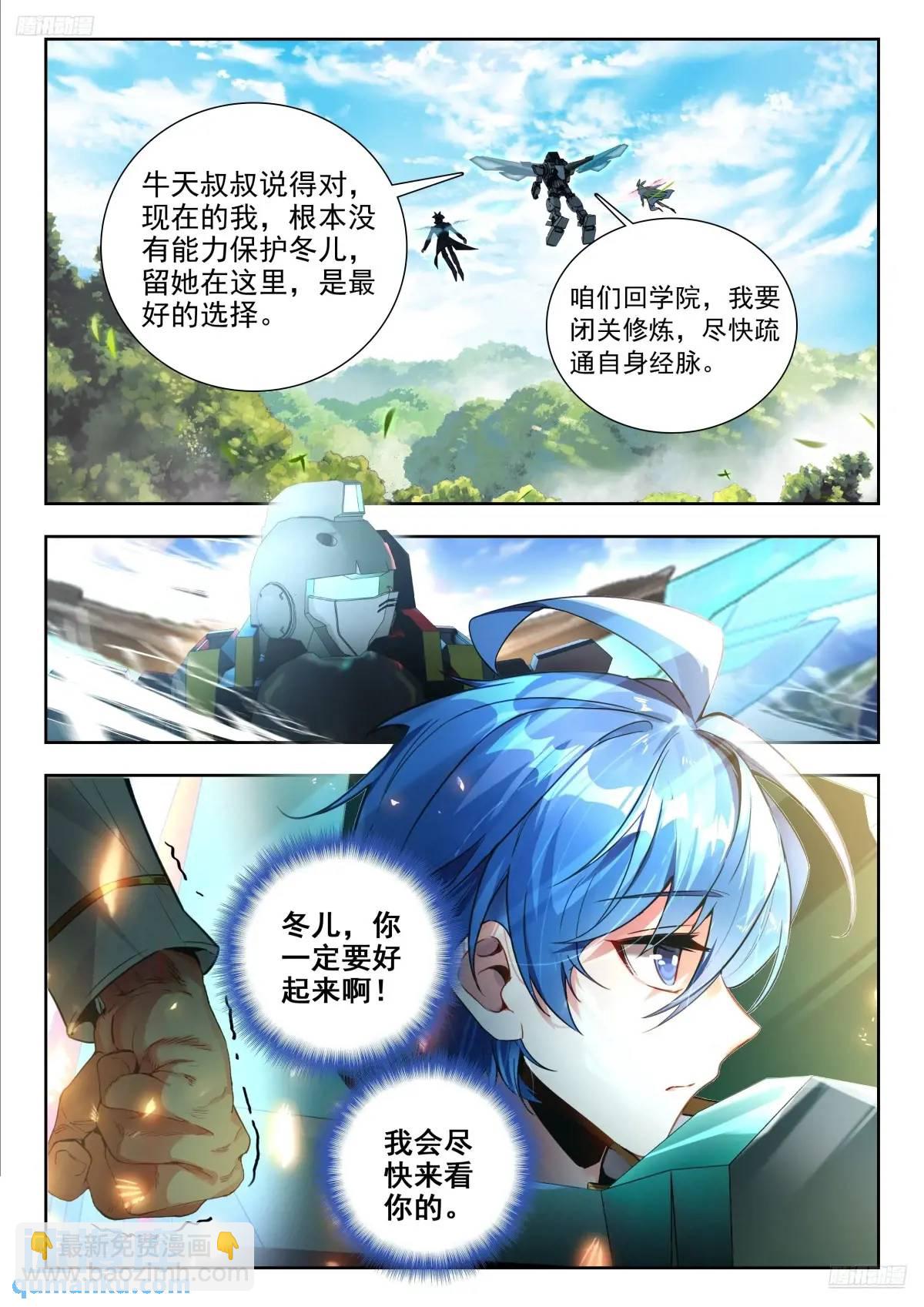 414 修炼6