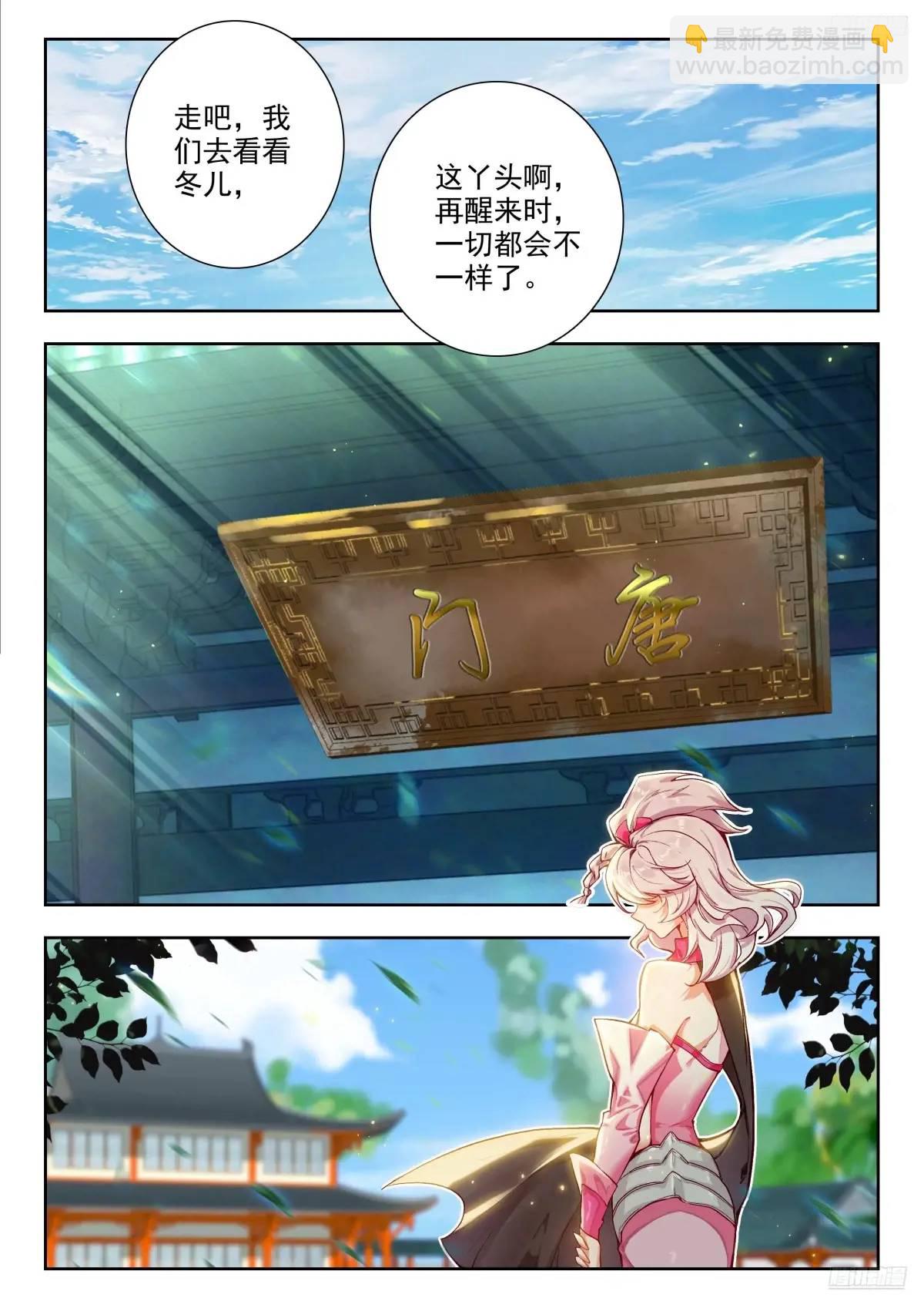 414 修炼8