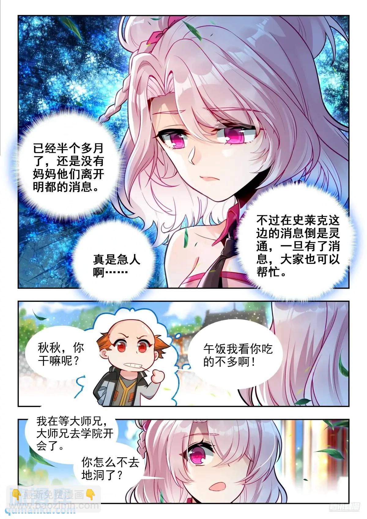 414 修炼9