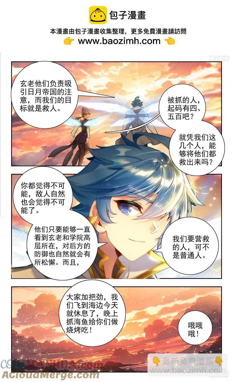 417 行动10