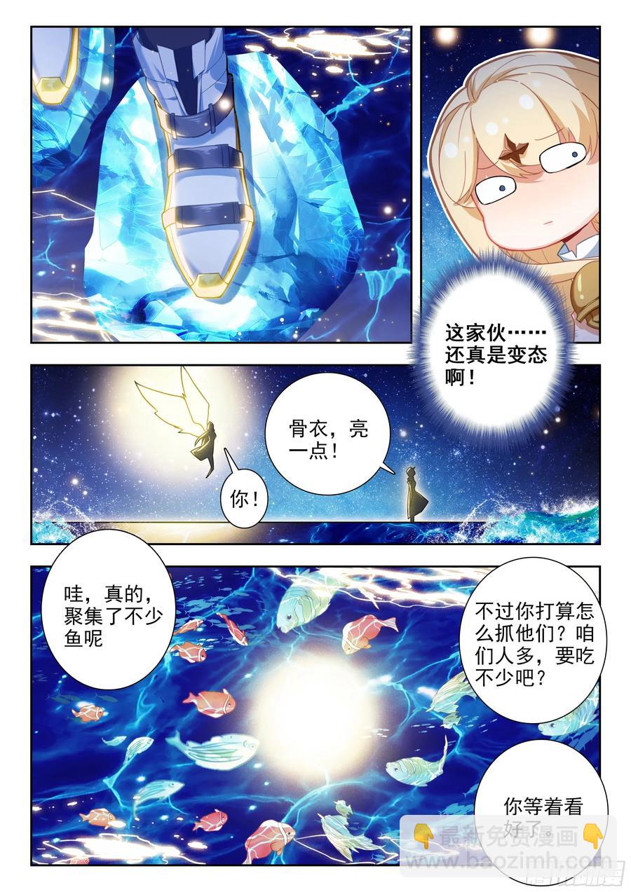 417 行动13
