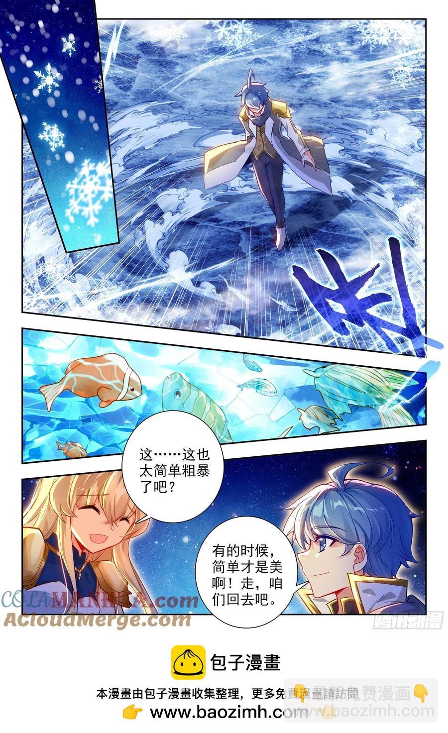 417 行动14