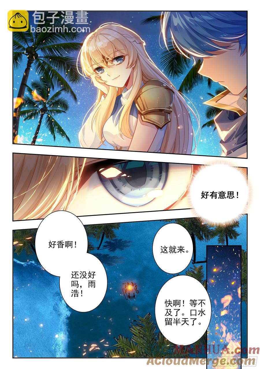 417 行动16