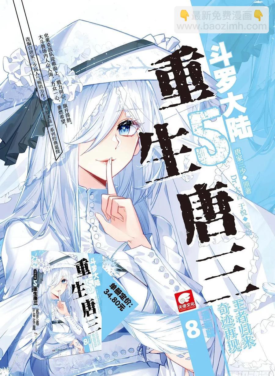 417 行动17
