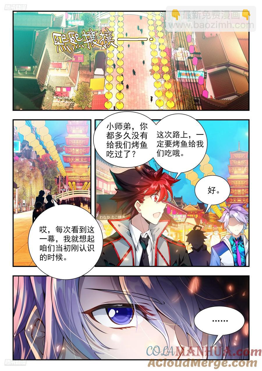 417 行动2