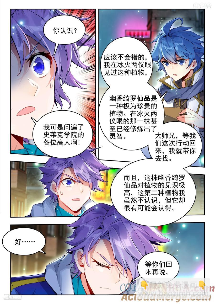 417 行动4