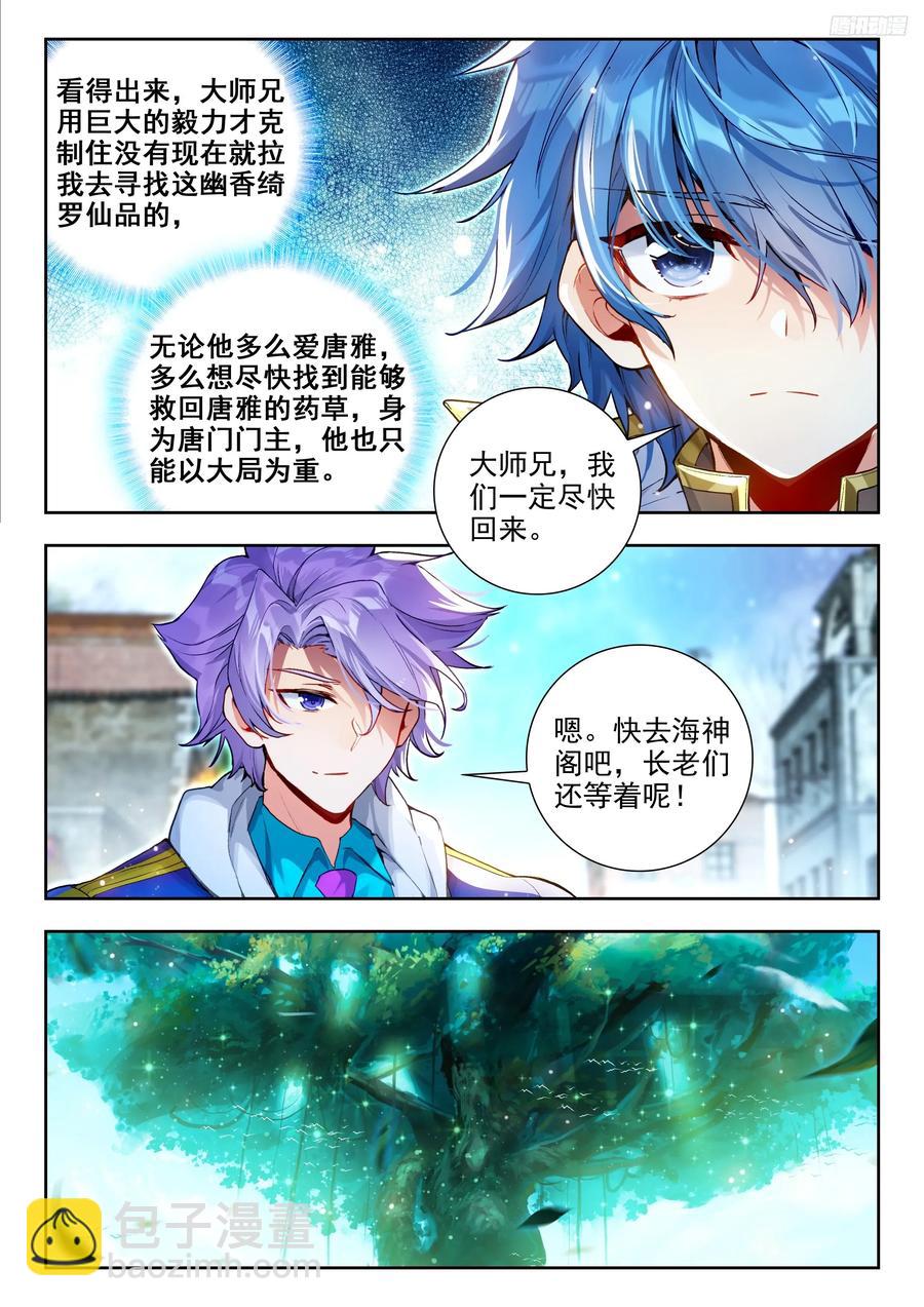 417 行动5