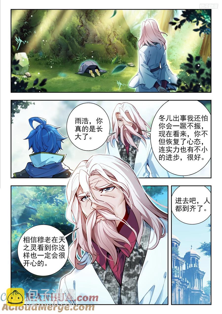 417 行动6
