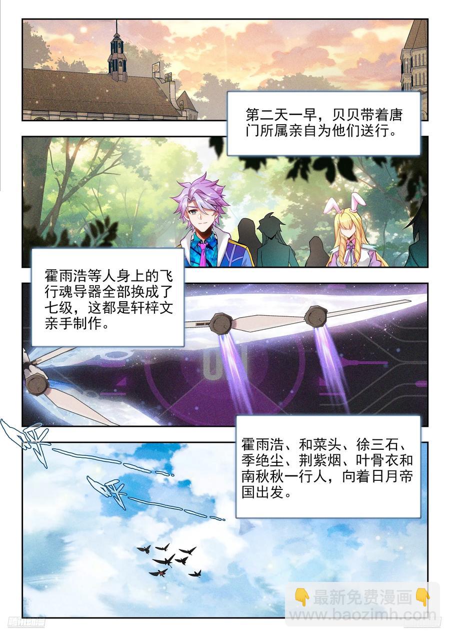 417 行动7