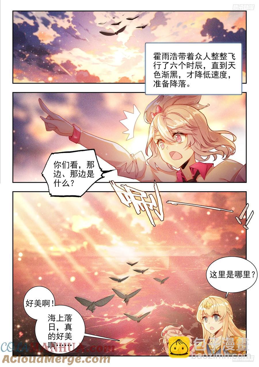 417 行动8