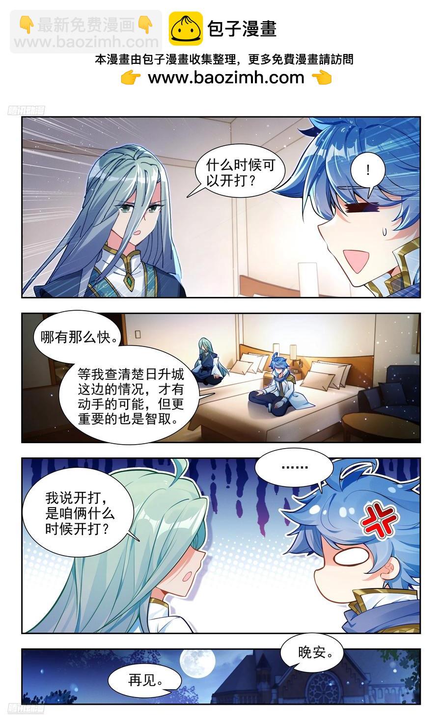 420 天梦和冰帝1