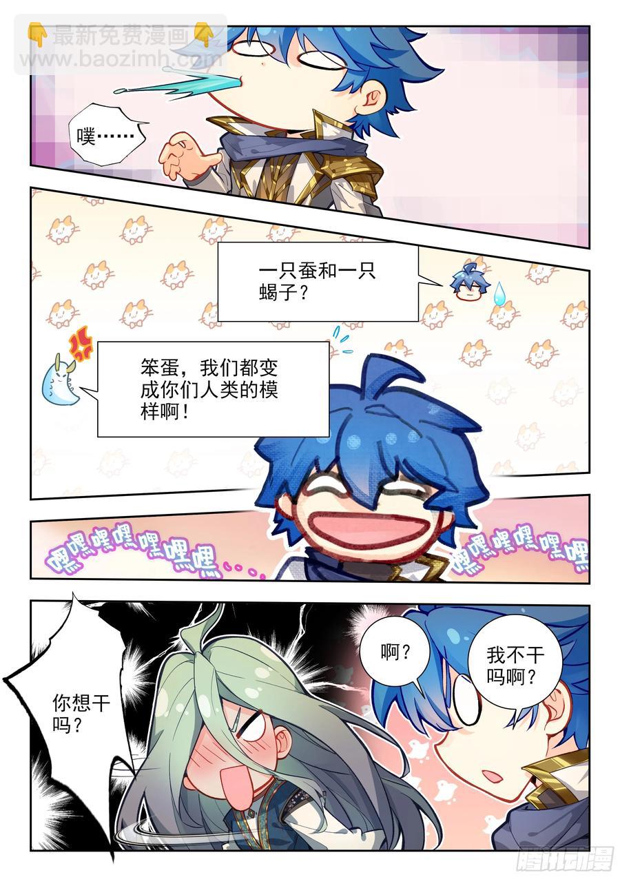 420 天梦和冰帝13