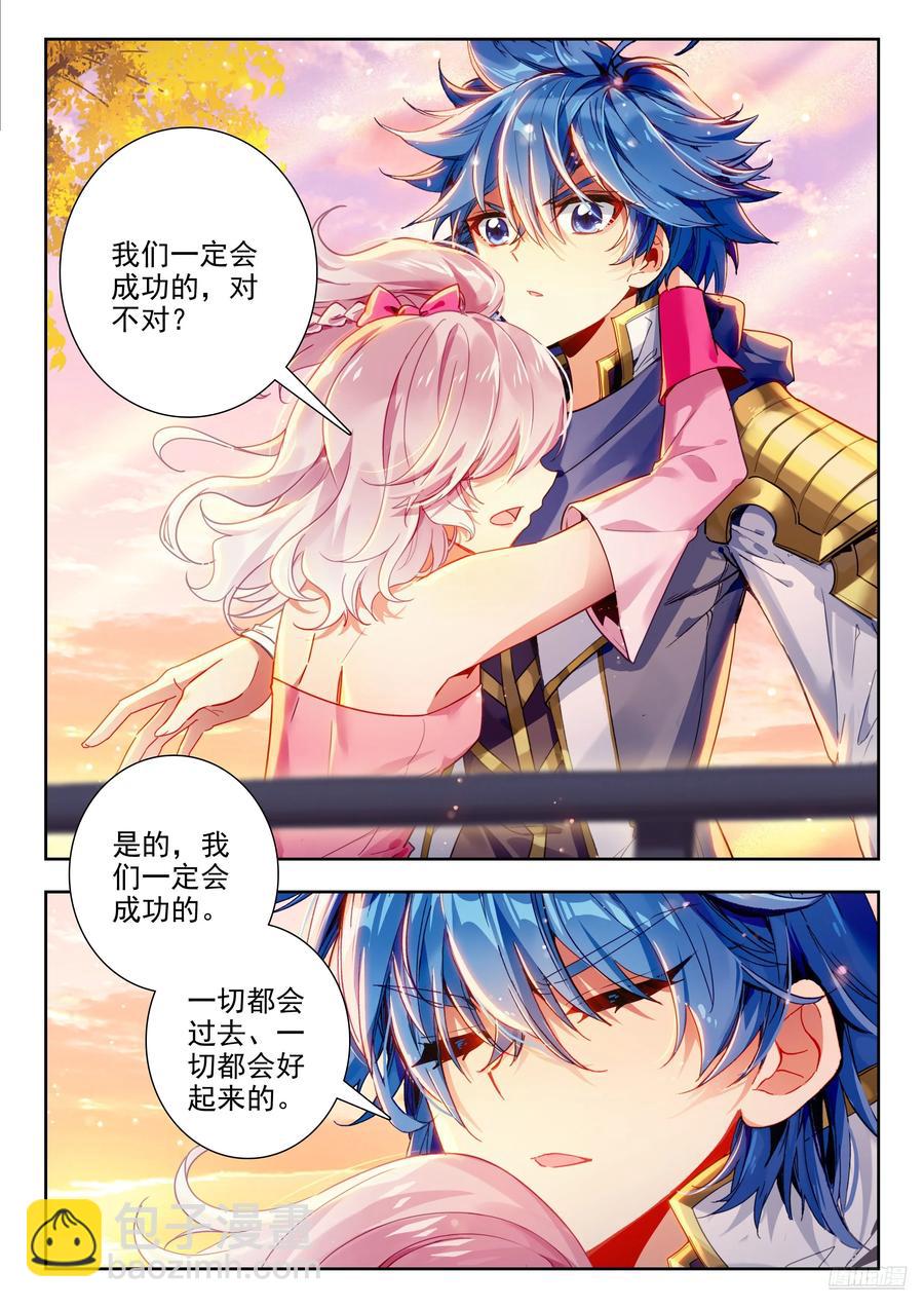 427 行动开始11