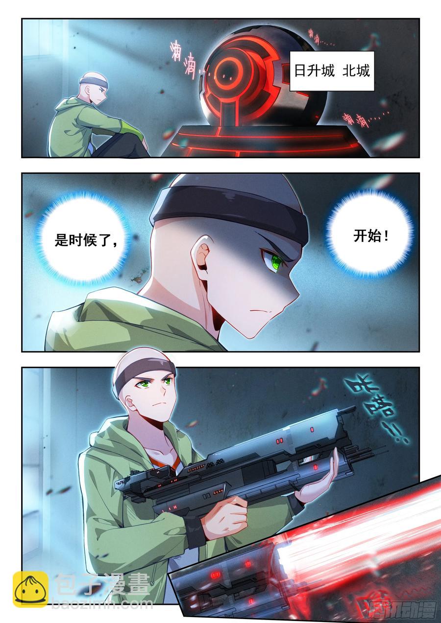 427 行动开始13