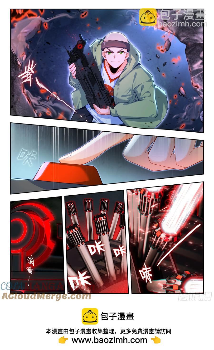 427 行动开始14