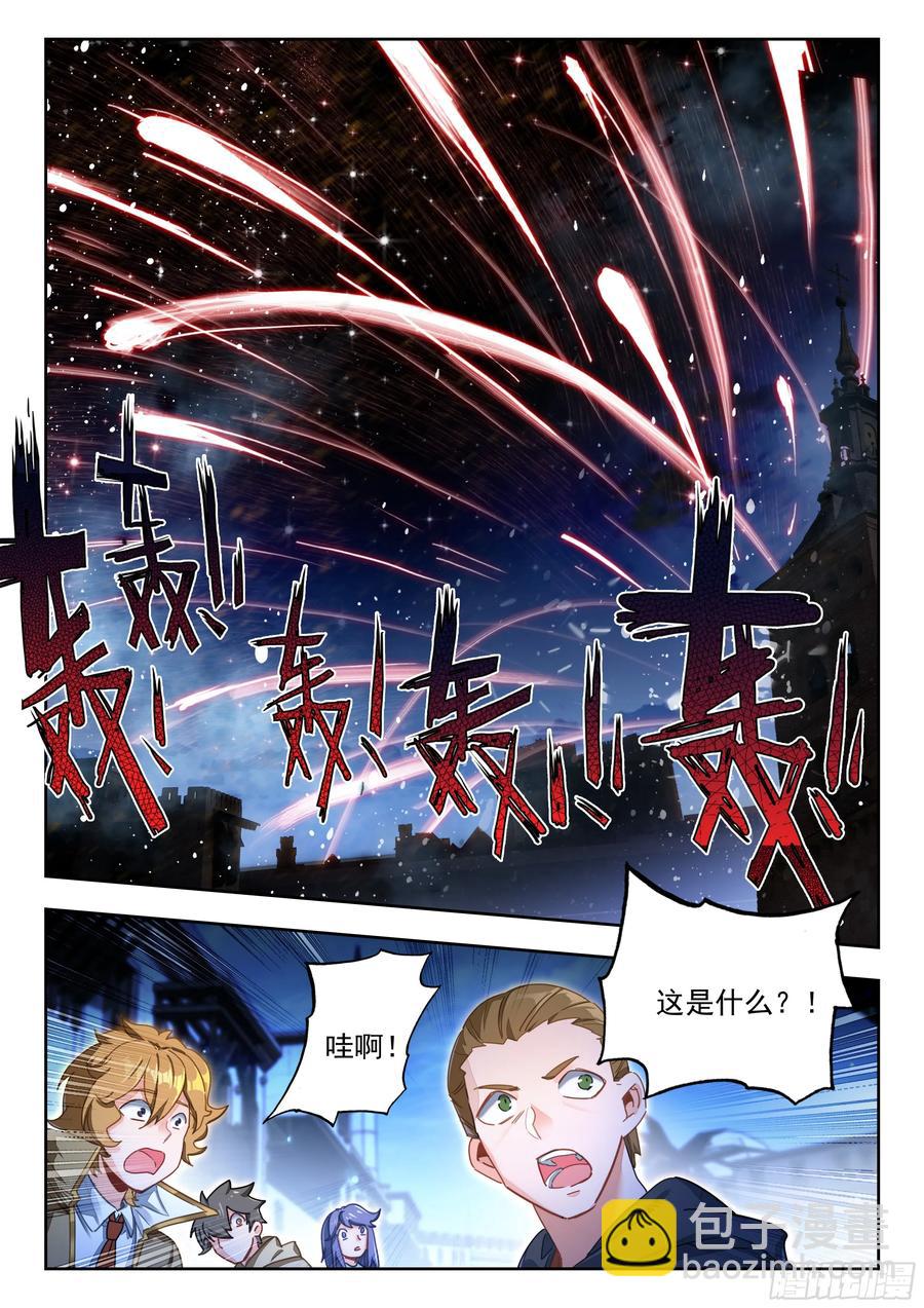 427 行动开始15