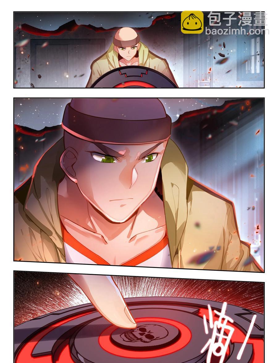 427 行动开始16