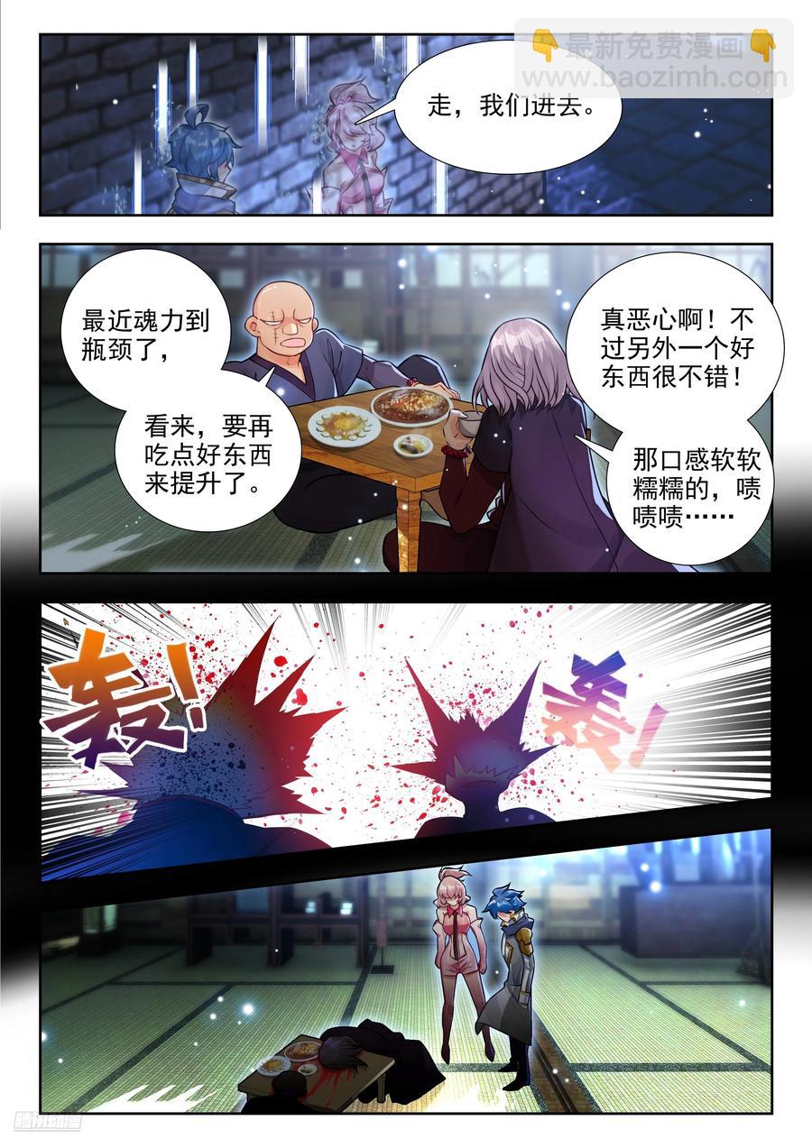 430 营救南水水11