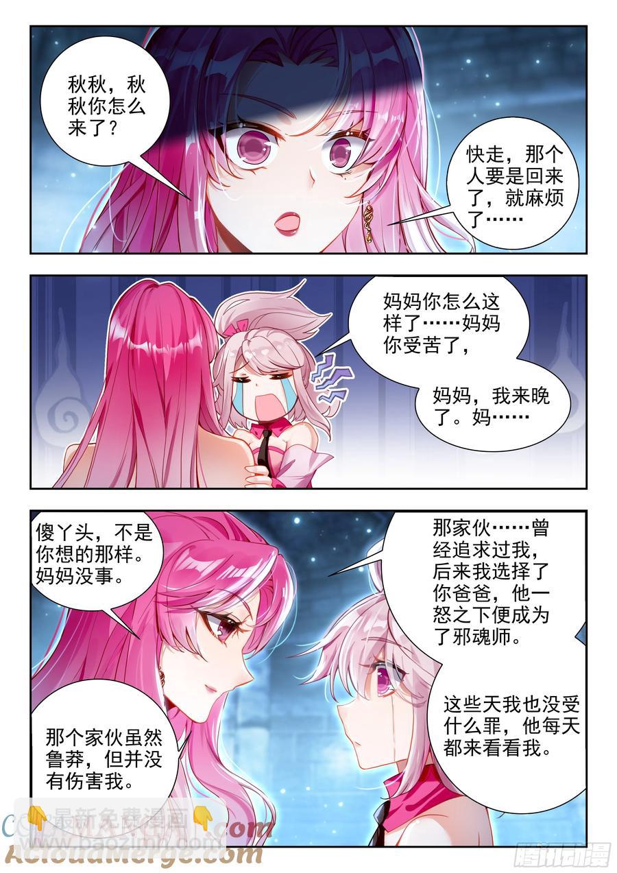 430 营救南水水14